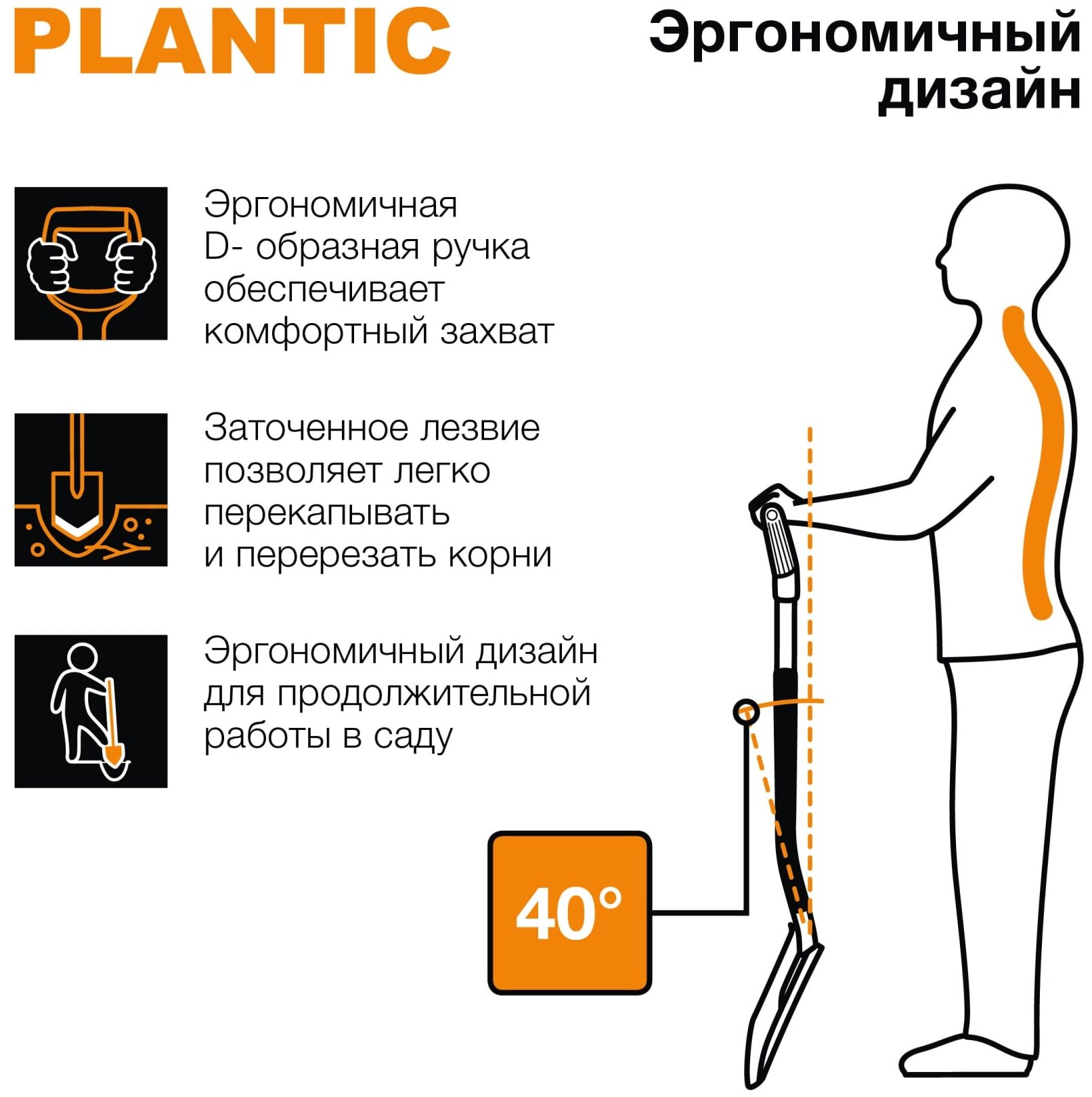 Лопата штыковая Plantic Terra - фотография № 8