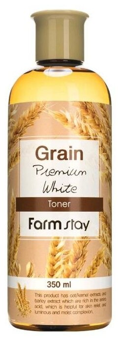 FarmStay Выравнивающая эмульсия для лица FarmStay с экстрактом ростков пшеницы, 350 мл