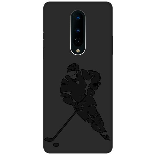 Матовый чехол Hockey для OnePlus 8 / ВанПлюс 8 с эффектом блика черный матовый чехол boxing для oneplus 8 pro ванплюс 8 про с эффектом блика черный