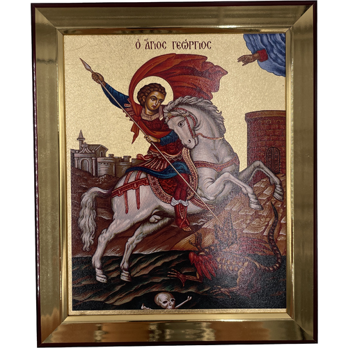 Икона Святой Георгий Победоносец, деревянная с патиной, шелкография, золотой декор 19*23 (см)