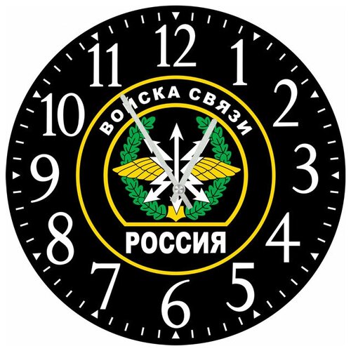 фото Svs настенные часы svs 4002371 войска связи россии