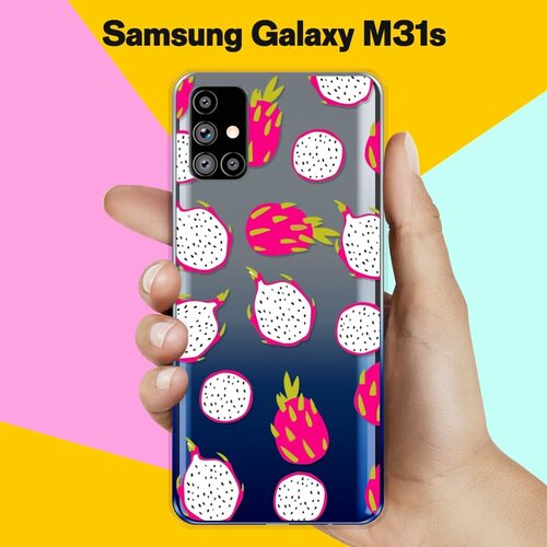 Силиконовый чехол Питайя на Samsung Galaxy M31s матовый чехол bts stickers для samsung galaxy m31s самсунг м31с с 3d эффектом черный