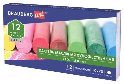 BRAUBERG Пастель масляная утолщенная Art Classic 12 цветов (181450)