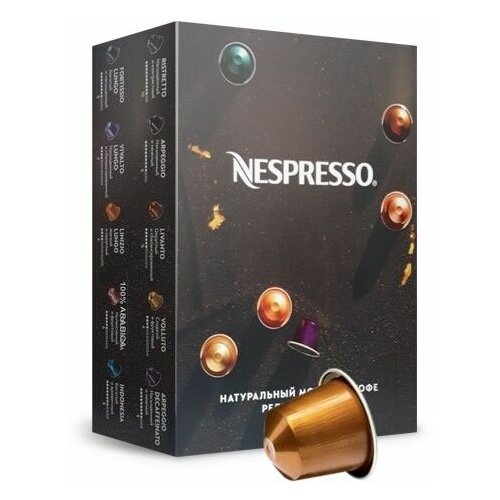 фото Набор капсул nespresso ассорти (100 капсул)