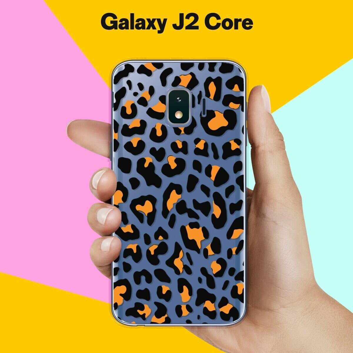 Силиконовый чехол на Samsung Galaxy J2 Core Гепард / для Самсунг Галакси Джей 2 Кор