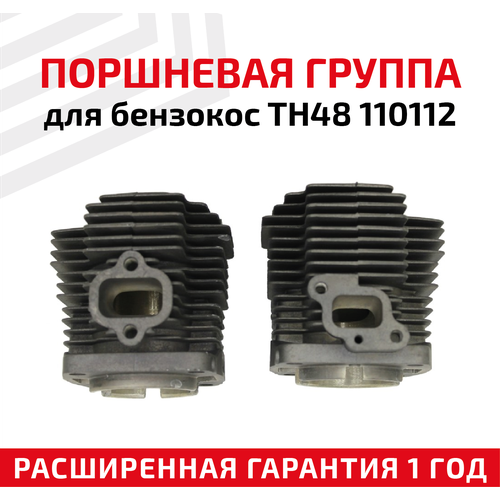 новый датчик положения коленчатого вала v837070189 0281002434 для дизельного двигателя Поршневая группа для бензокос TH48 110112