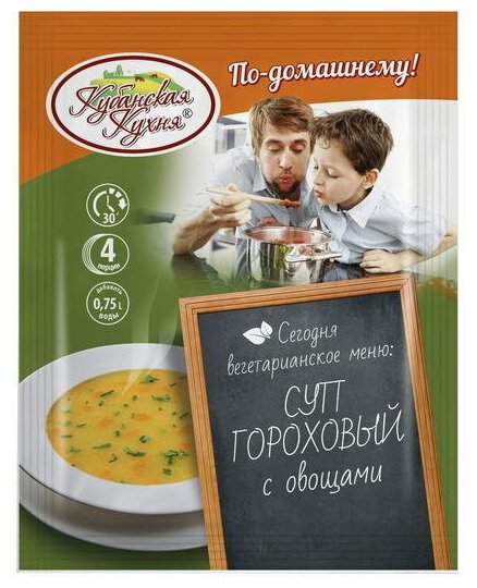 Суп гороховый с овощами Кубанская кухня 60 г/15 шт