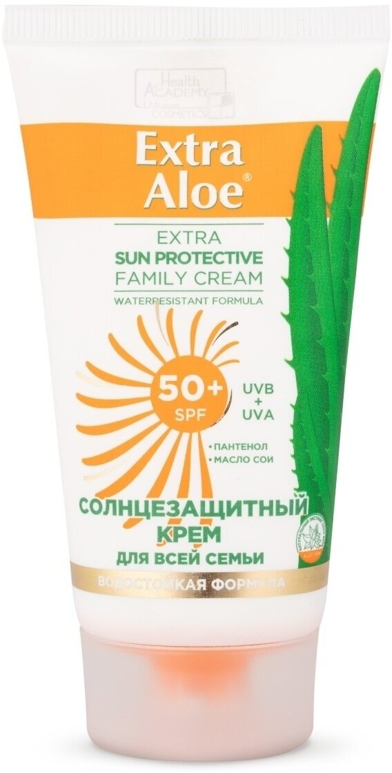VILSEN Extra Aloe Солнцезащитный крем для всей семьи SPF 50+, 75 мл