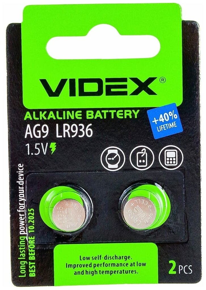 VIDEX щелочная/алкалиновая батарейка AG9/394/936 2 штуки на блистере VID-AG09-2BC