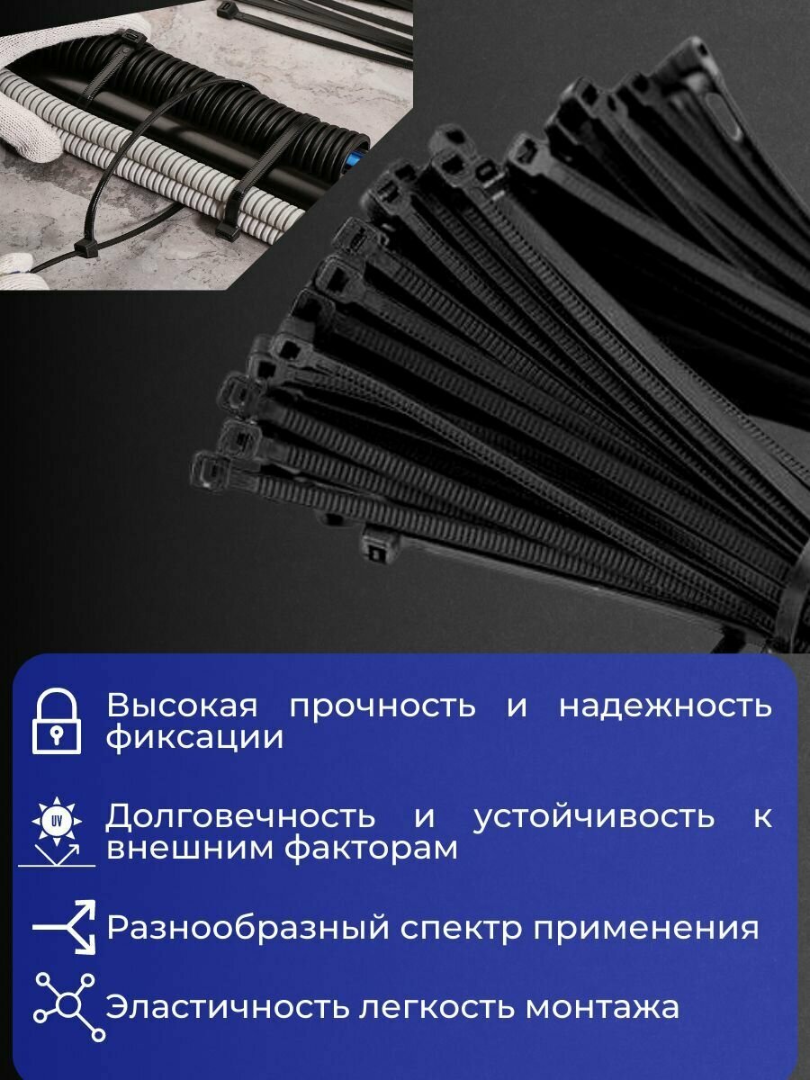 Стяжки пластиковые для проводов нейлоновые 2.5х150 мм, комплект 100 шт. - фотография № 4