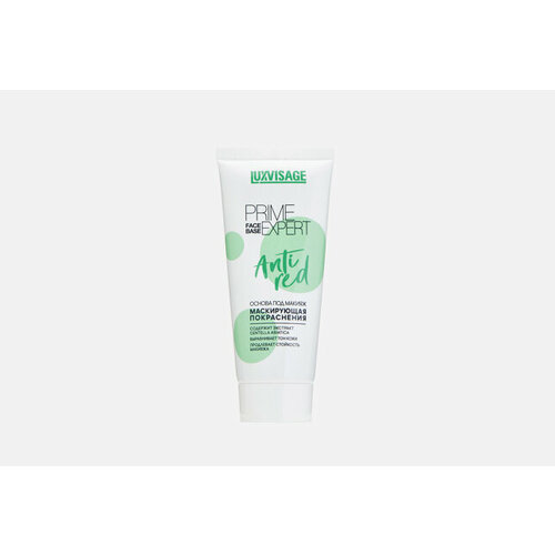 Основа под макияж Prime Expert Anti red