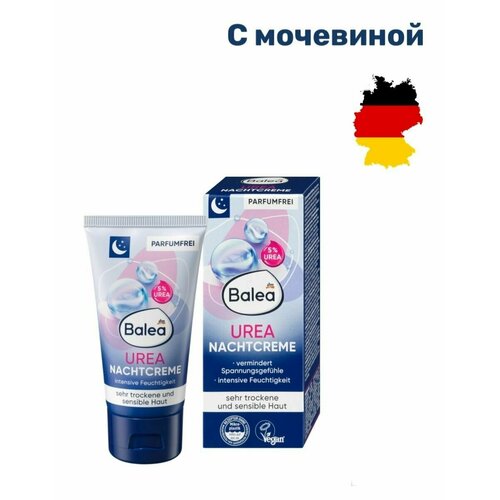 Balea Крем ночной для лица с 5% мочевины SPF 15, 50 мл