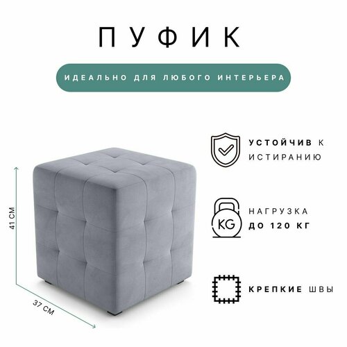 Пуф круглый для прихожей , спальни, гостинной