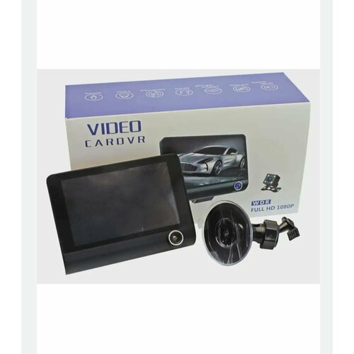 Автомобильный видеорегистратор с 3 камерами VIDEO CARDVR Full HD