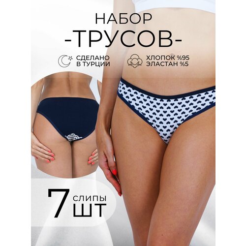 фото Трусы alya underwear нижнее белье, комплект из 7 шт., размер 48/50, синий