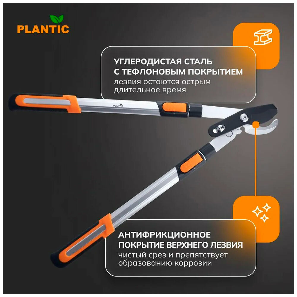 Сучкорез Plantic Pro80 телескопический 25280-01 - фото №6