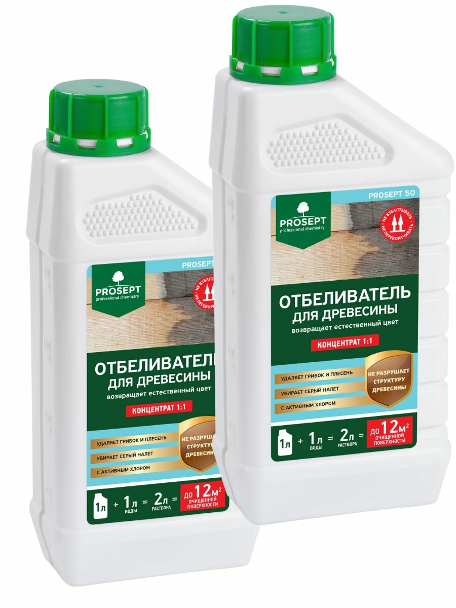 фото Отбеливатель для древесины