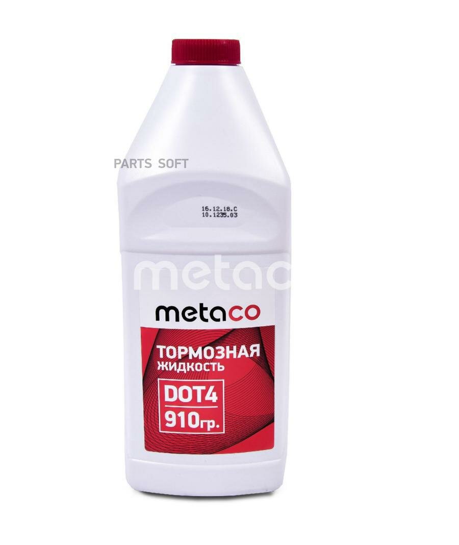 METACO 998-2002 Жидкость тормозная METACO DOT 3&4 910 ГР