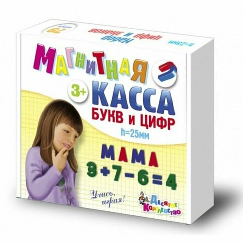 Магнитный набор Буквы, цифры, касса, 78 шт.