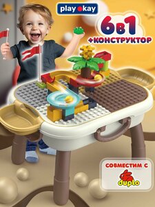 Фото Игровой стол детский развивающий с конструктором для детей