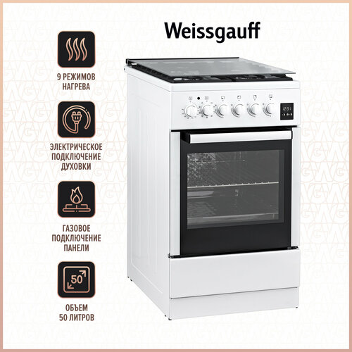 Комбинированная плита Weissgauff WCS K2K59 WGE, белый 3 года гарантии, Объем 50 литров, Технологичные поворотные переключатели Soft Switch, Термостат духового шкафа плита комбинированная weissgauff wcs к1к62 wgm белый