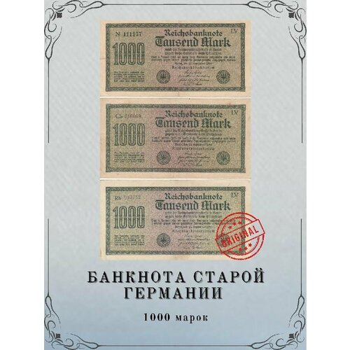 1000 марок 1922 года, LV