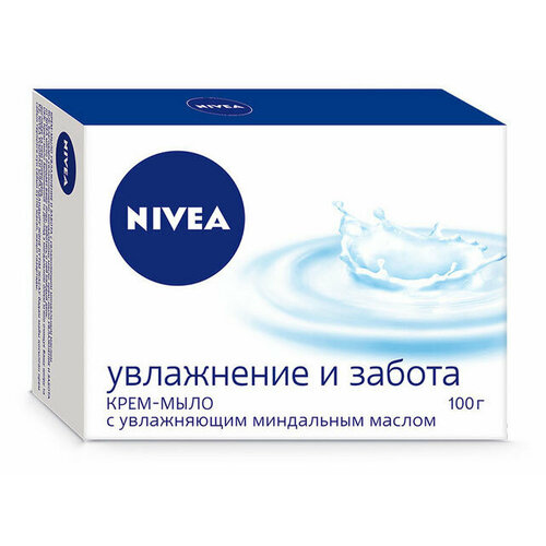 Крем-мыло NIVEA Увлажнение и забота с миндальным маслом, 100 г уход за руками nivea крем для рук увлажнение и забота