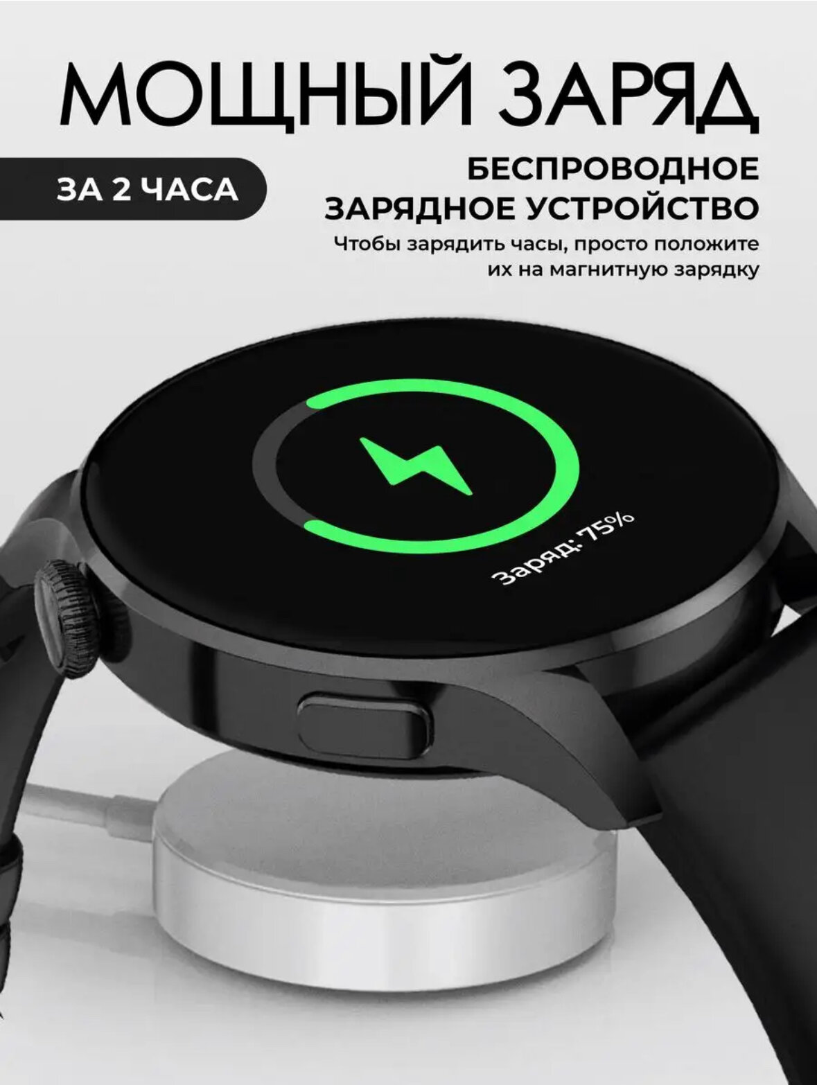 Смарт часы DT3 new 2 ремешка iOS Android — фото 5