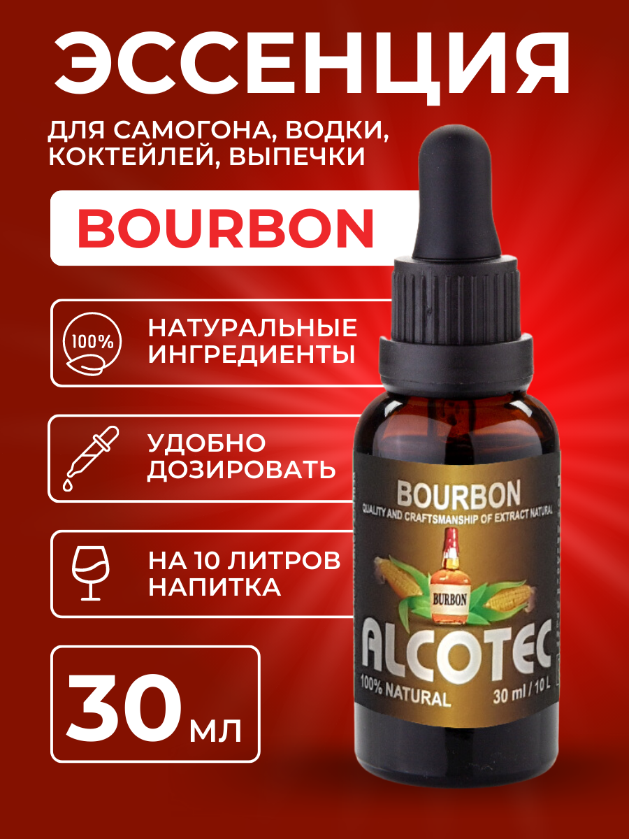 Эссенция Alcotec Bourbon, 30 мл