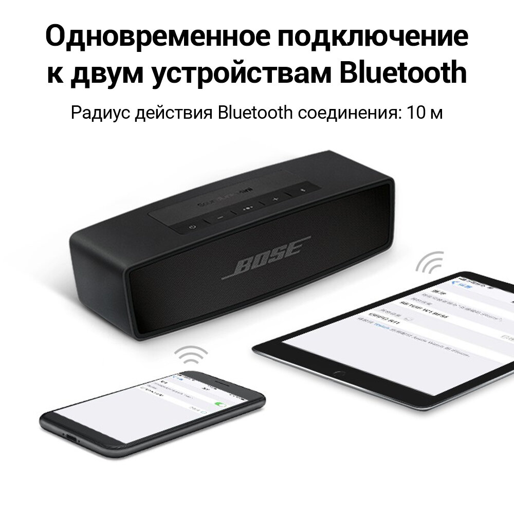 Портативная акустика Bose SoundLink Mini II Special Edition, luxe silver - фото №7