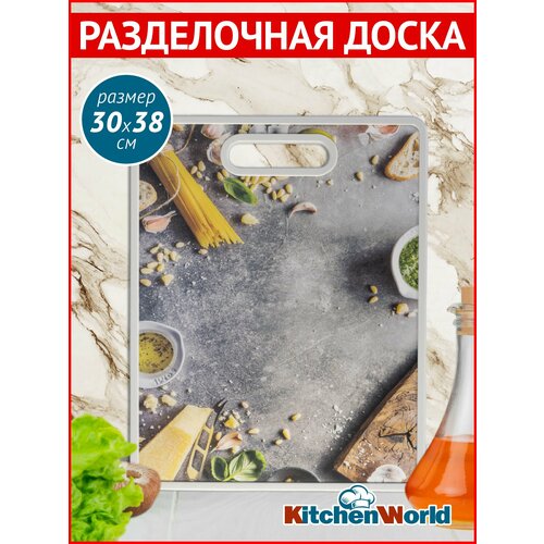 Доска разделочная 30х38см. 
