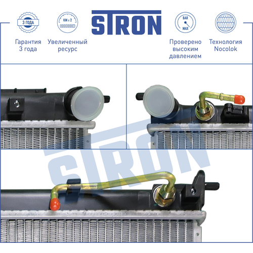 STRON STR0249 (STR0249_S1R) радиатор двигателя, soul I (am), g4fc 2008-2014