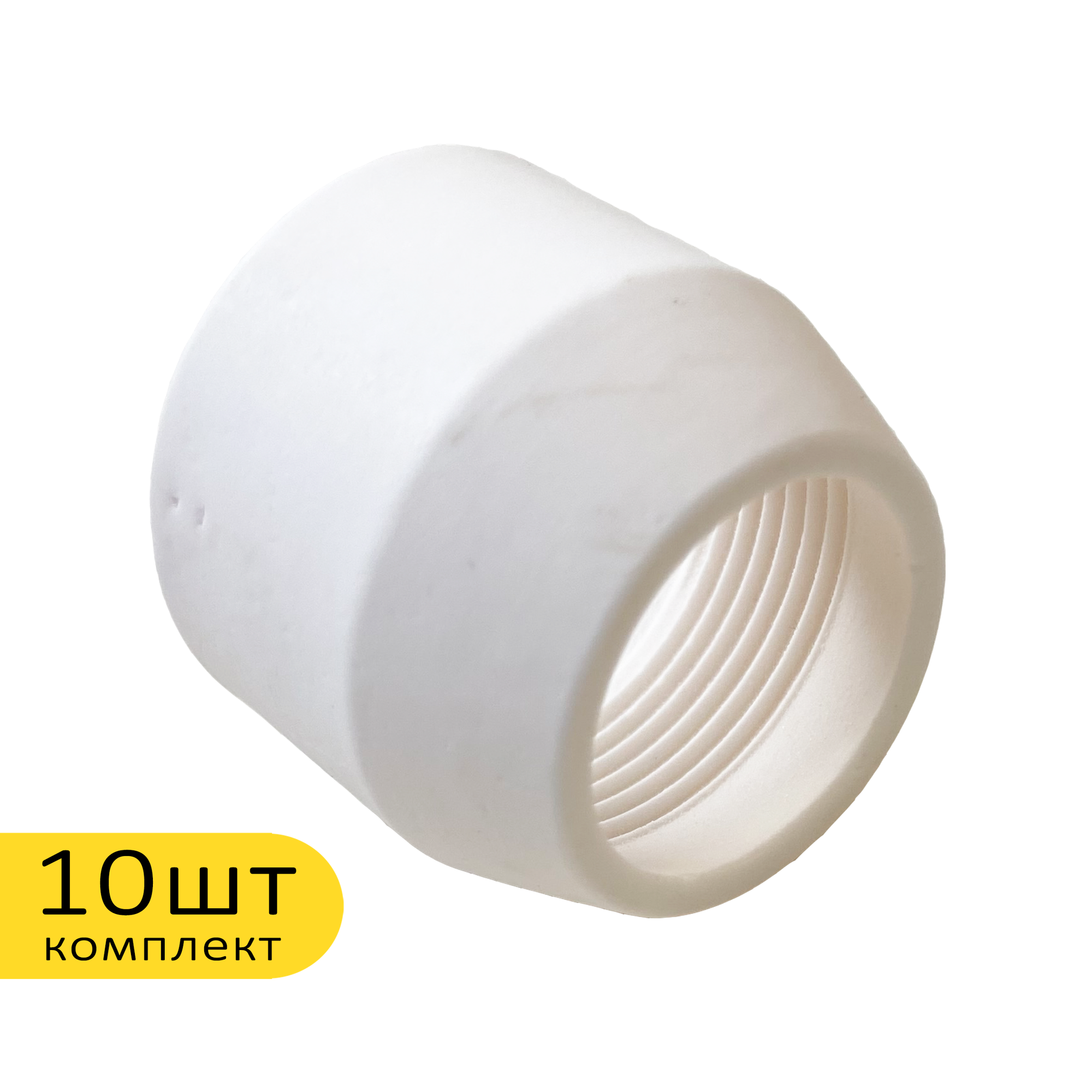 фото Насадка защитная плазмотрона P80 (10шт/уп)