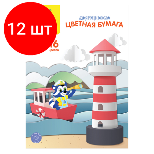 Комплект 12 шт, Цветная бумага газетная А4, Мульти-Пульти, двустор, 16л, 16цв, на скобе, Енот в России цветная бумага газетная а4 мульти пульти двустор 64л 16цв на склейке енот в россии 318052