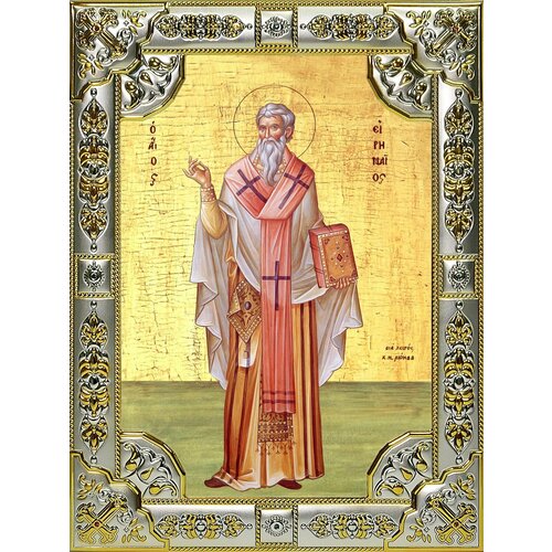 Икона Ириней Лионский священномученик икона на дереве ручной работы святой ириней лионский 15x20x1 8 см арт а1278