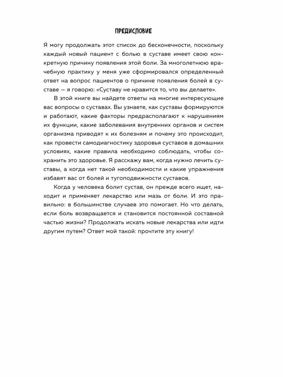 Руководство по индукции овуляции и протоколам стимуляции яичников - фото №10