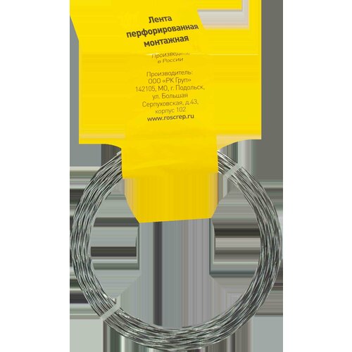 Перфорированная лента волна LV 12x0.5 5 м оцинкованная сталь цвет серый