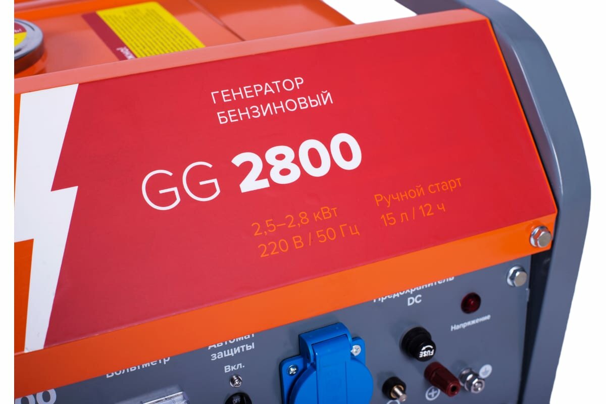 Генератор бензиновый Кратон GG-2800 мощность 2,8 кВт однофазный
