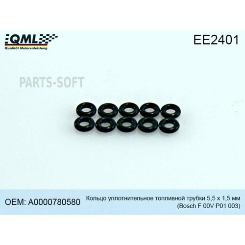QML EE2401 Кольцо уплотнительное топливной трубки 55 х 15 мм Bosch F 00V P01 003 EE2401 540₽