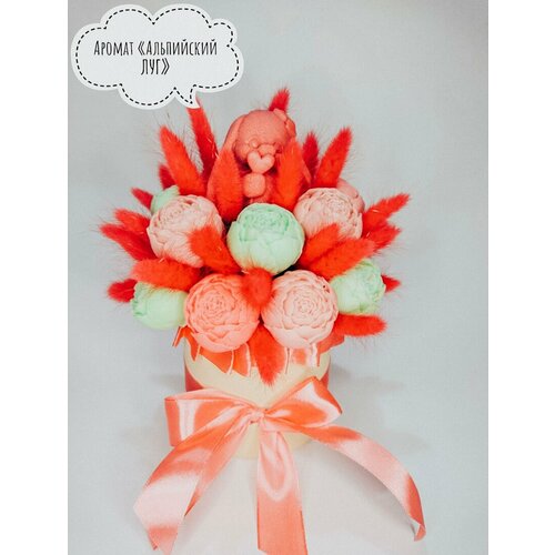 Арома-мыло с сухоцветами Лагурус