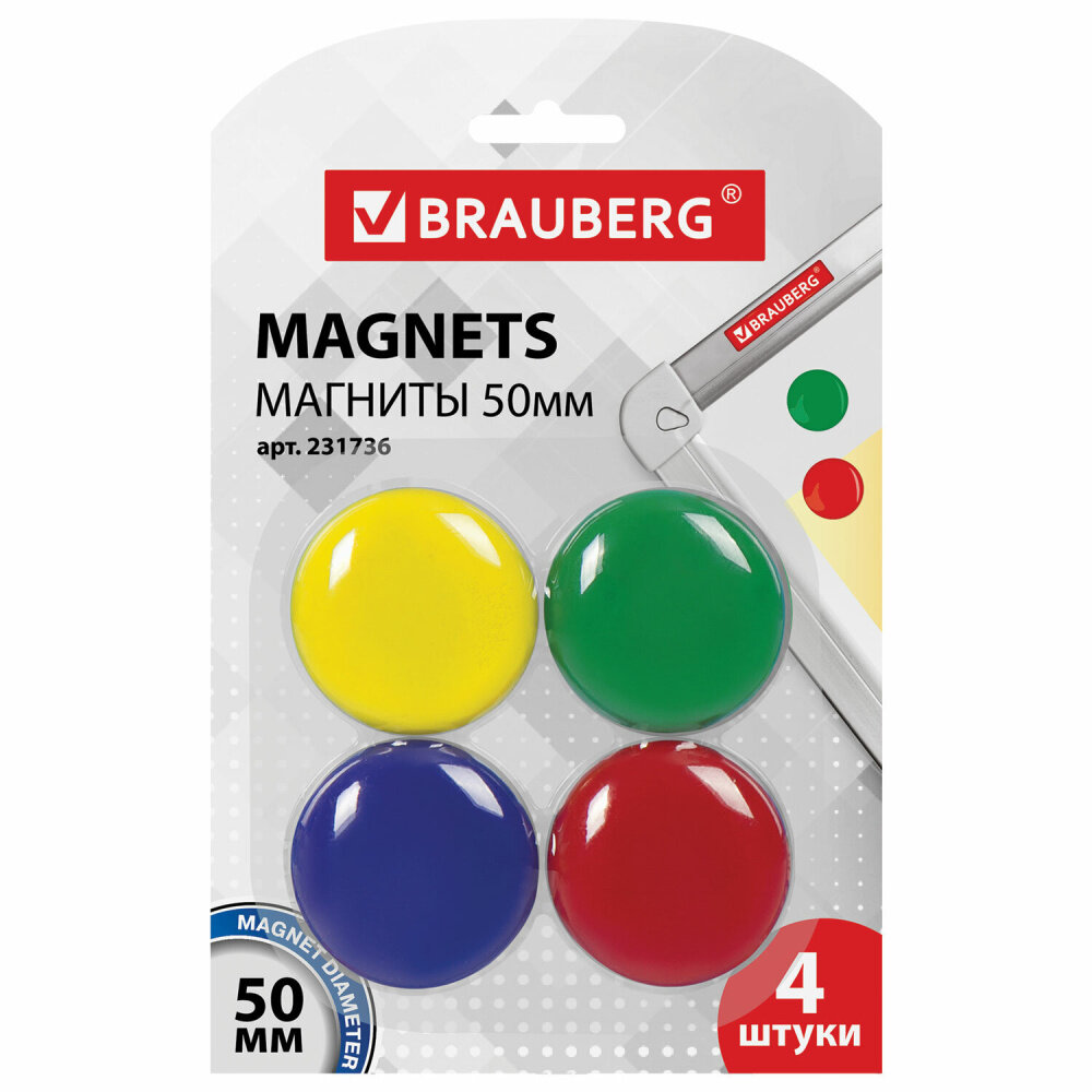 Магниты большого диаметра, 50 мм, комплект 4 штуки, цвет ассорти, в блистере, BRAUBERG, 231736 упаковка 6 шт.