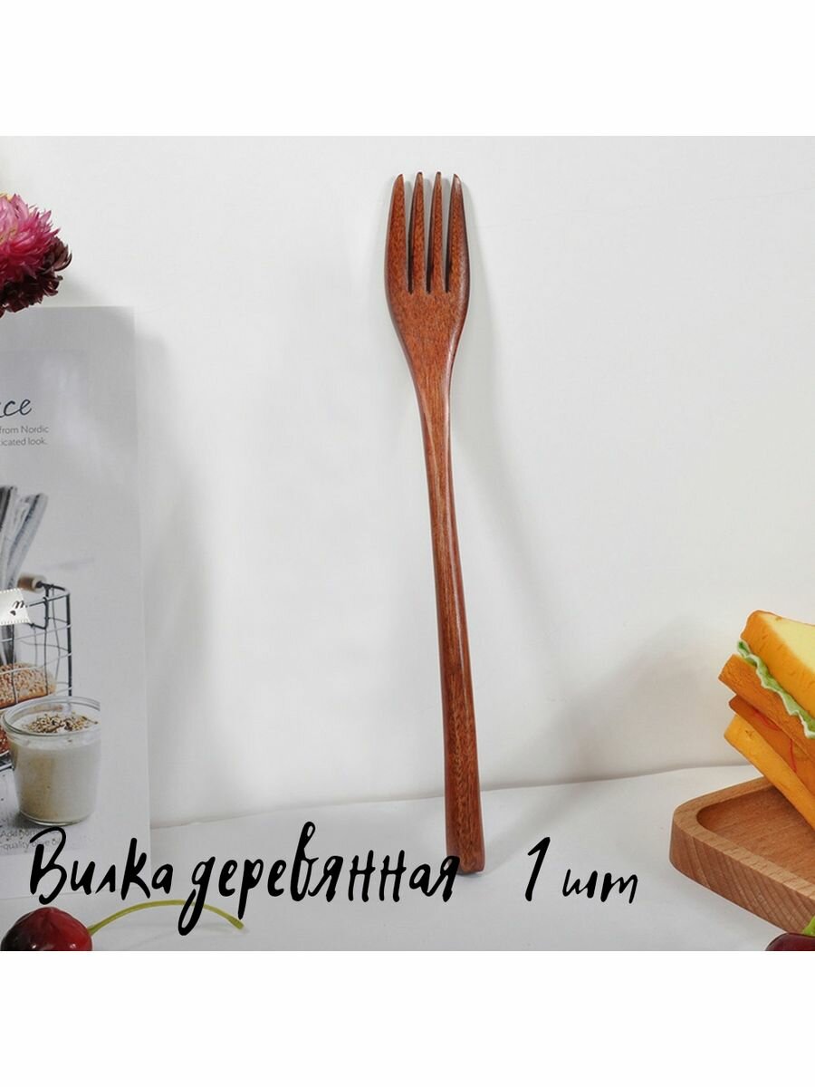 фото Вилка столовая деревянная