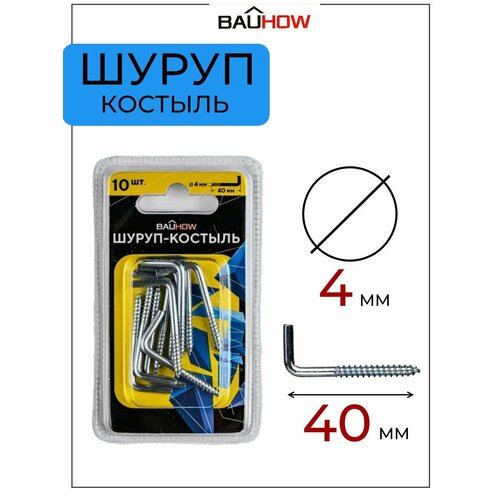 Шуруп-костыль 4х40 BAUHOW оцинкованный 10шт в блистере