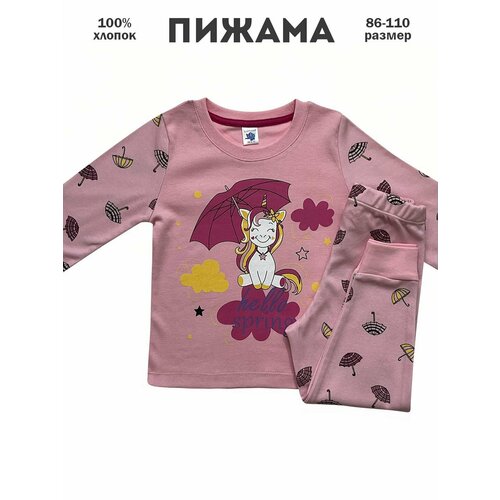 Пижама ELEPHANT KIDS, размер 86, розовый