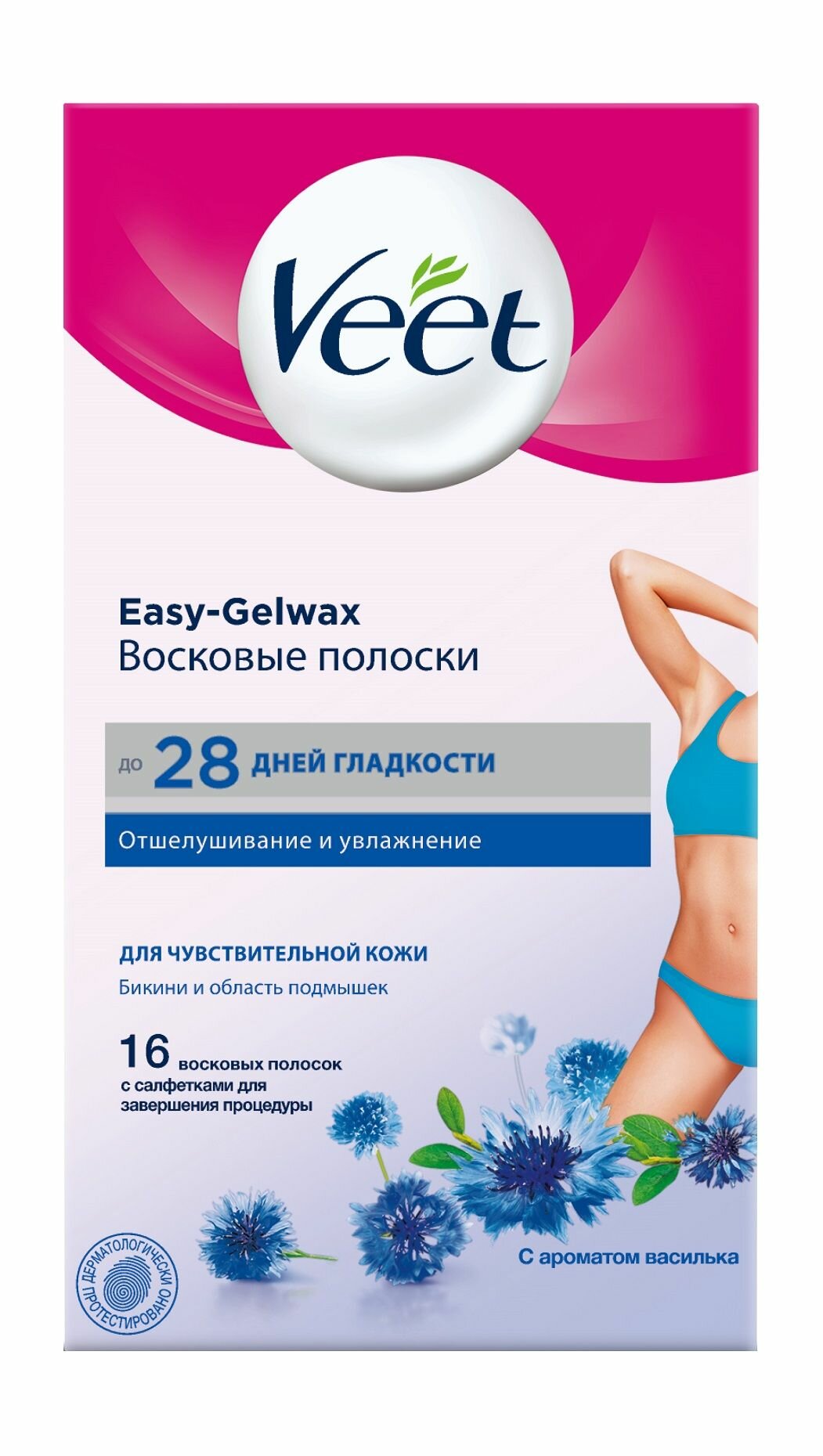 Veet Восковые полоски Easy Gelwax с миндальным маслом и ароматом василька для чувствительной кожи бикини и области подмышек 30 г 16 шт.