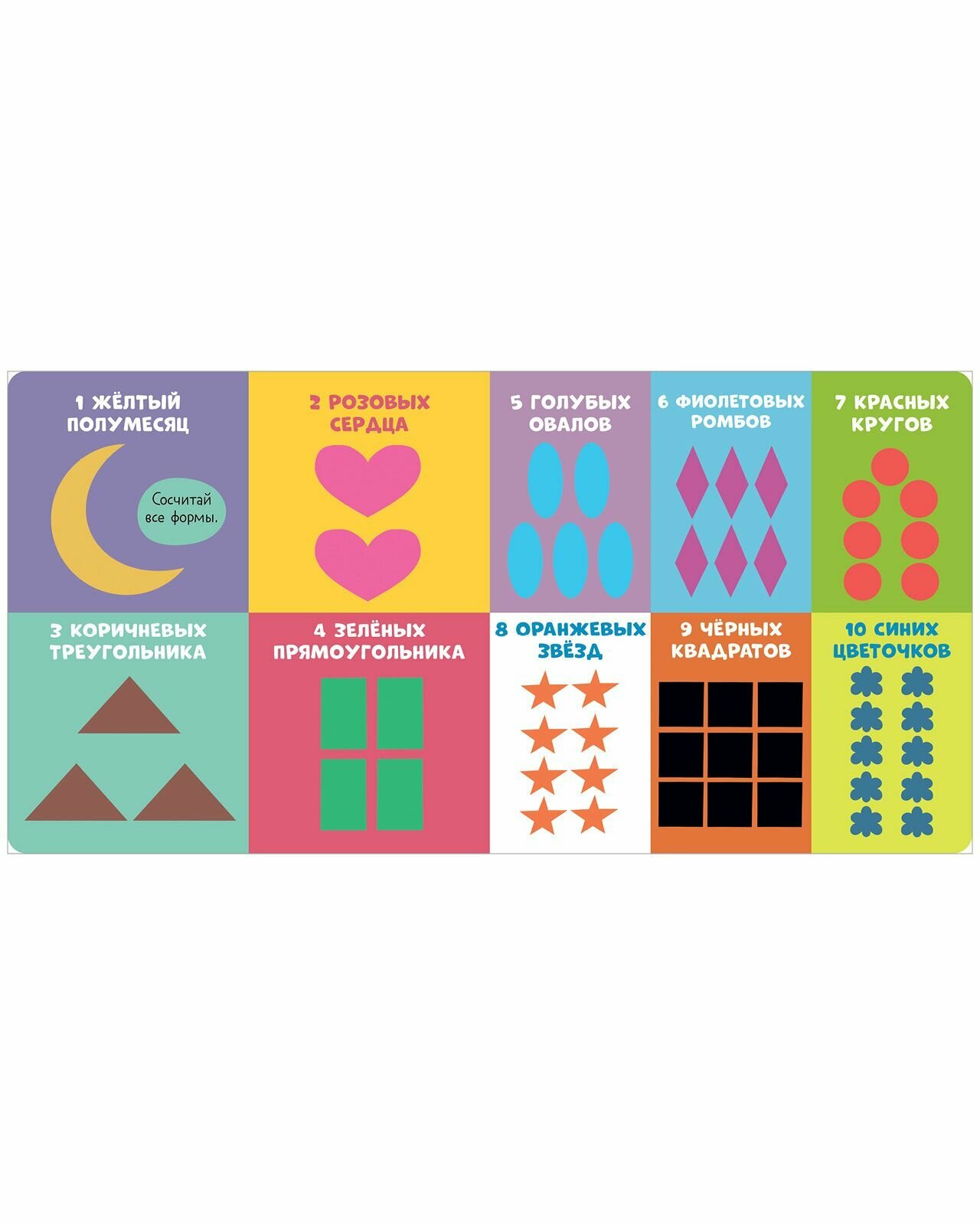 100 первых слов (нет автора) - фото №7