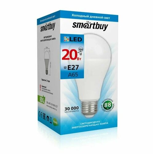 Лампа Smartbuy LED A65 20W 6000К E27 светодиодная, холодный свет
