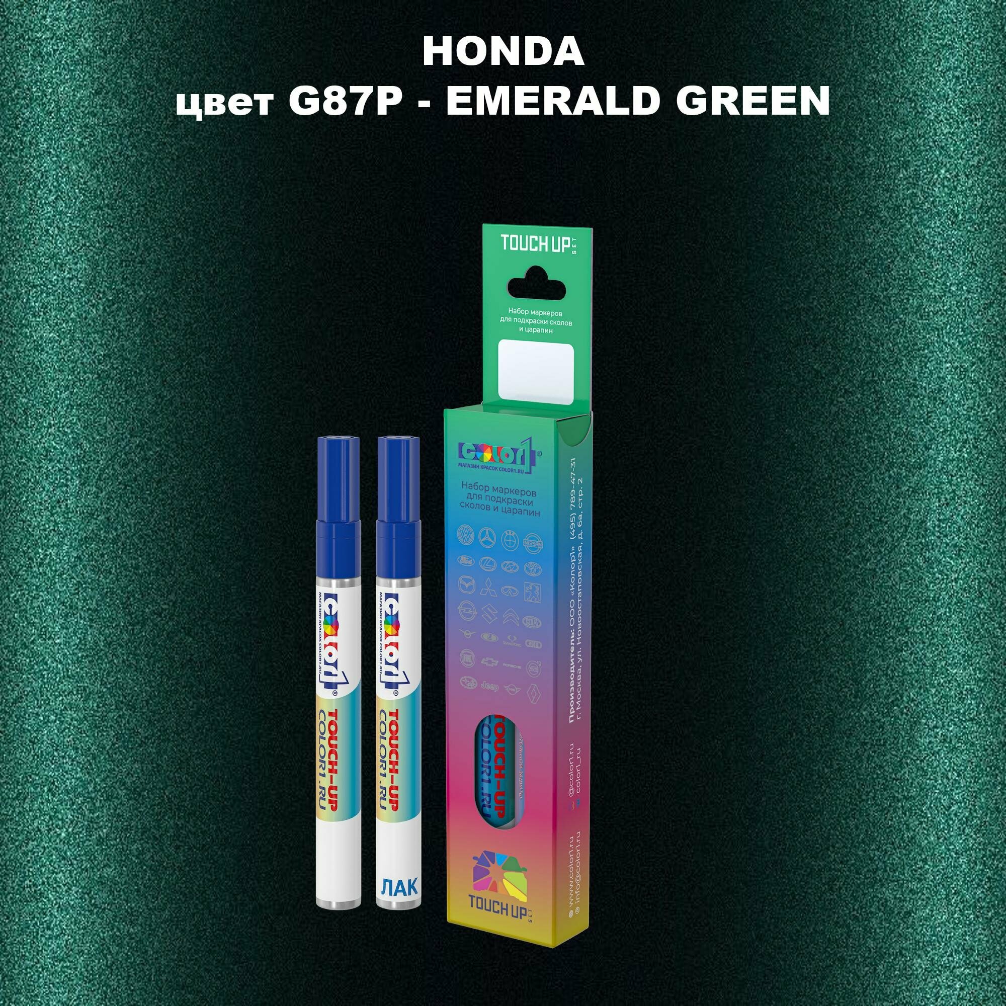 Маркер с краской COLOR1 для HONDA, цвет G87P - EMERALD GREEN