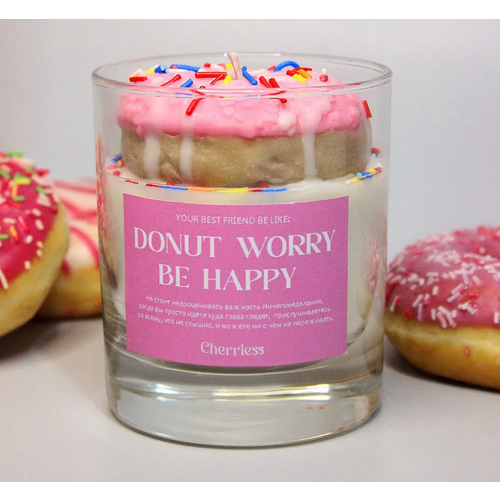 Свеча ароматическая декоративная 