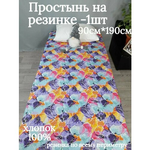 Простынь на резинке 90х200